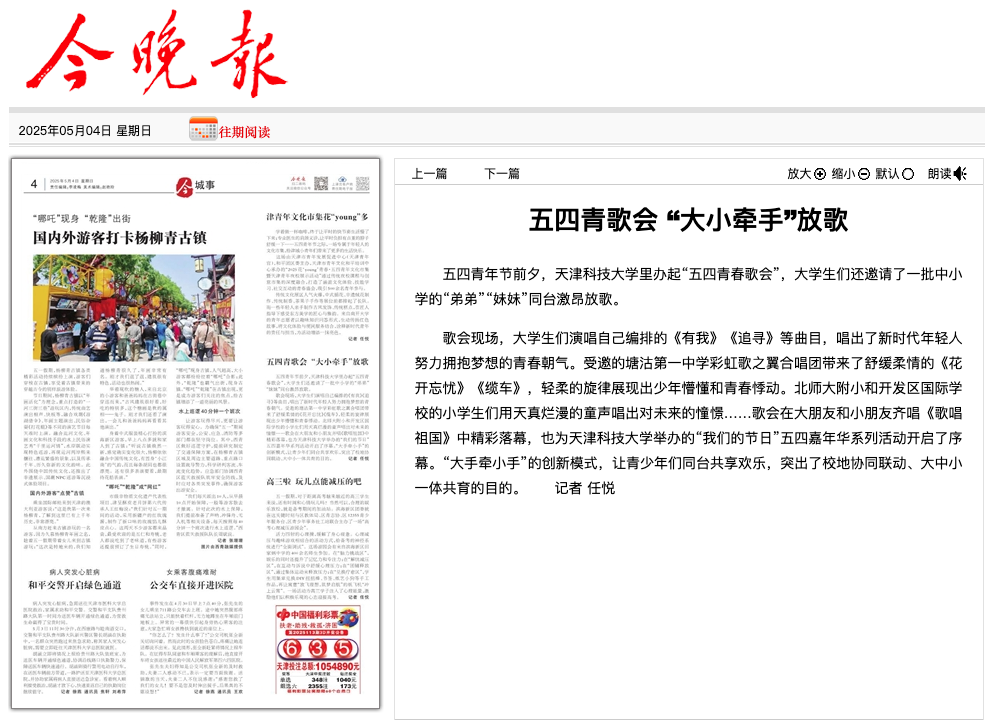 50ecb22d169440e5a72052b3fc94fd91.png