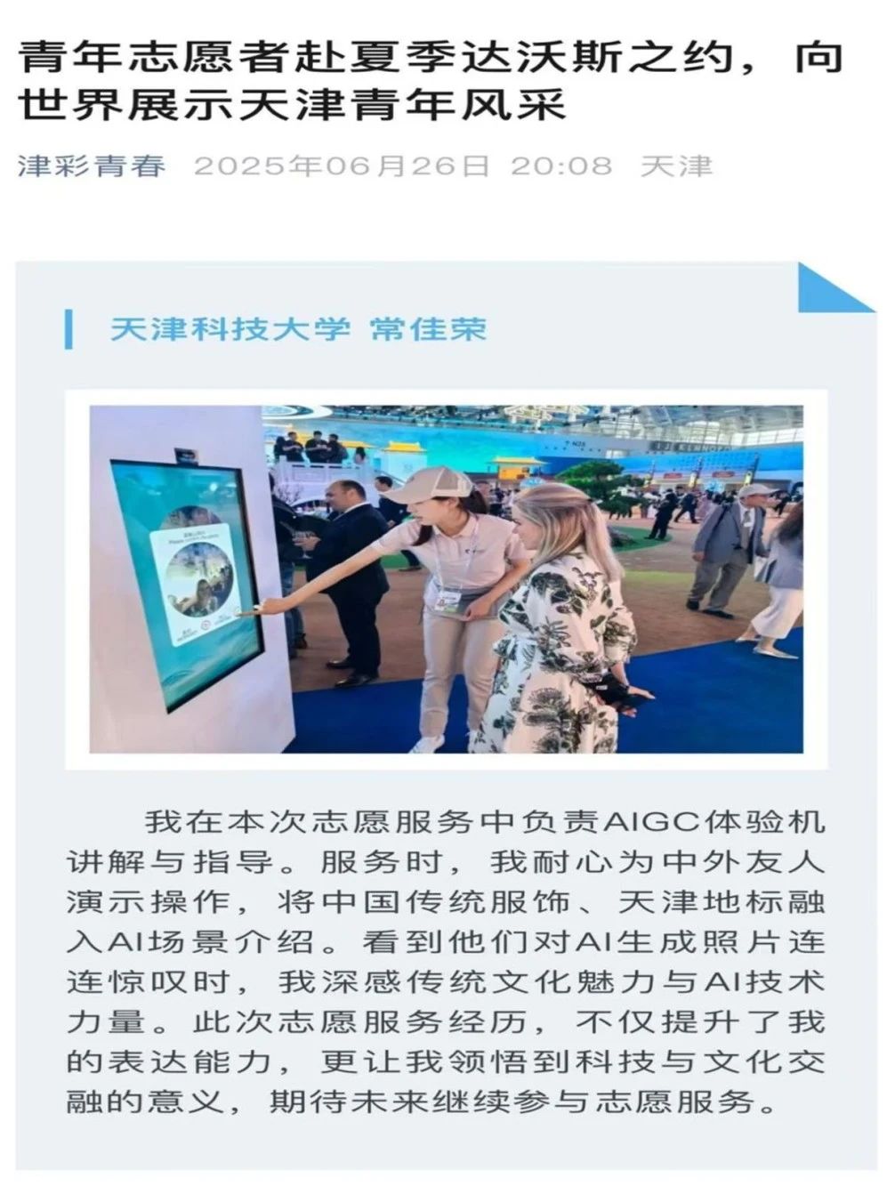 a135f1770d704d1aa5c588a7a0908ffd.jpg