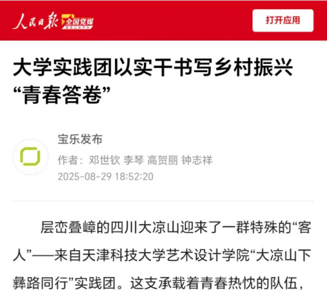 00cec7898ed1453f900b465b10049408.png