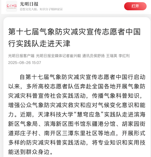 a34626bb42cc4866a42ac6bf392f9f5f.png